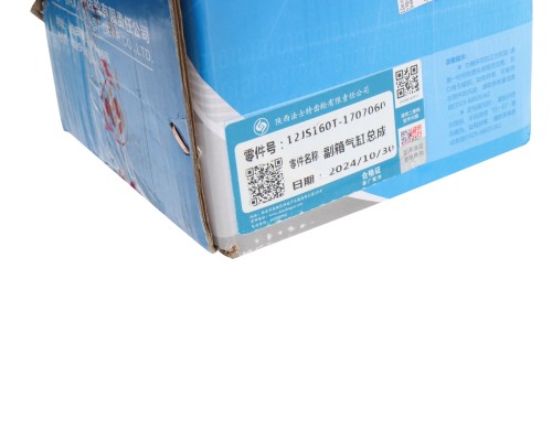 Цилиндр SHAANXI SHACMAN управления делителем пневматический в сборе OE