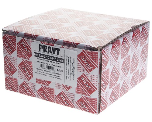 Ролик натяжной ГАЗон Next дв.ЯМЗ-534 с ремнем генератора 6РК1016 комплект PRAVT