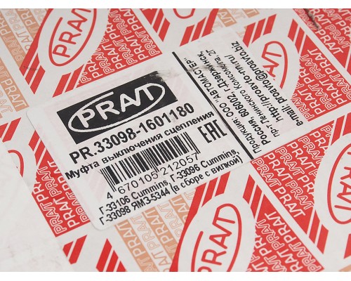 Муфта сцепления ГАЗ-3310 Валдай в сборе с вилкой дв.CUMMINS PRAVT