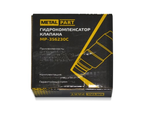 Гидрокомпенсатор ГАЗ-3302 дв.УМЗ-4216-80 ЕВРО-4, А274 (комплект 8шт.) METALPART