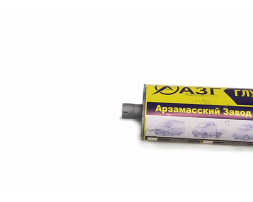 Глушитель ГАЗ-3302, 2217, 3307 ЕВРО-3 усиленный (хомут/фланец) АЗГ