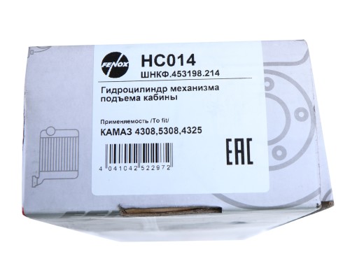 Цилиндр КАМАЗ подъема кабины (с гидрозамком) FENOX