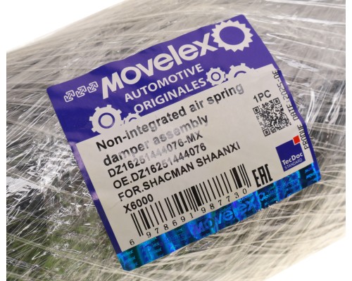 Амортизатор SHACMAN SHAANXI X6000 кабины задний правый (пневмо) MOVELEX