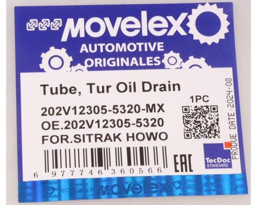 Трубка топливная SITRAK HOWO дв.MC11 обратки MOVELEX