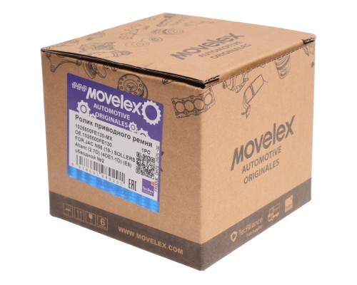 Ролик приводного ремня JAC N56 (19-) SOLLERS Atlant (2.7D) (4DE1-1D) (Е5) обводной №2 MOVELEX