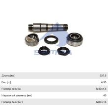 Ремкомплект VOLVO шкворня (240x40/53) (комплект на сторону) SAMPA