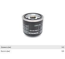 Фильтр-патрон DAF CF75, 85, 95 (M41х1.5мм h=134мм) осушителя воздуха BOSCH