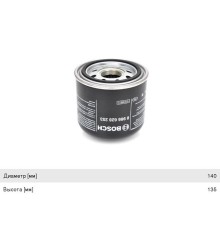 Фильтр-патрон DAF CF75, 85, 95 (M41х1.5мм h=134мм) осушителя воздуха BOSCH