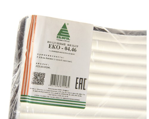 Фильтр воздушный салона ГАЗель Бизнес EKOFIL
