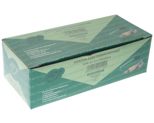 Клапан электромагнитный ЯМЗ привода вентилятора 24V СПЕЦМАШ