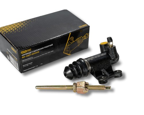 Цилиндр сцепления рабочий ГАЗ-66, 3307 в сборе METALPART