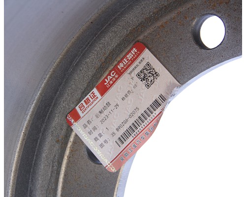 Барабан тормозной JAC N120 (20-) КАМАЗ Компас-12 задний OE