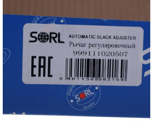 Рычаг тормоза регулировочный BPW SAF автоматический (d=38мм 10 шлиц.) SORL