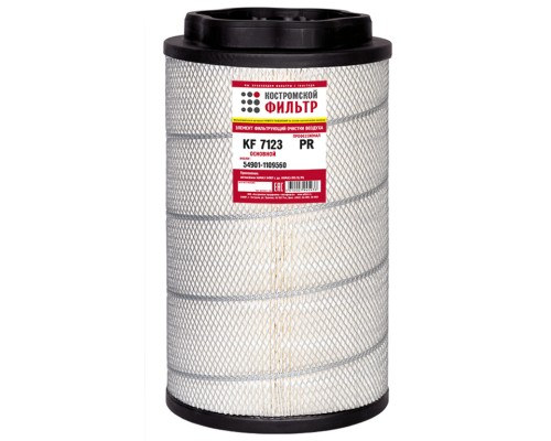 Элемент фильтрующий КАМАЗ-54901 воздушный (основной элемент) КОСТРОМСКОЙ ФИЛЬТР