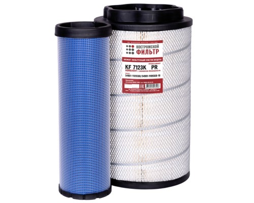 Элемент фильтрующий КАМАЗ-54901 воздушный комплект КОСТРОМСКОЙ ФИЛЬТР