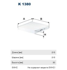 Фильтр воздушный салона IVECO Daily (14-) (без рамки) FILTRON