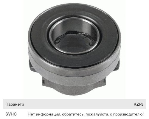 Муфта сцепления МАЗ-4370 Зубренок в сборе SACHS