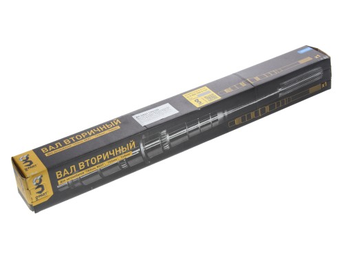 Вал КПП ГАЗ-3110, 3302, ГАЗель Next вторичный Н/О PRAVT