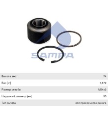 Ремкомплект MAN тяги реактивной SAMPA