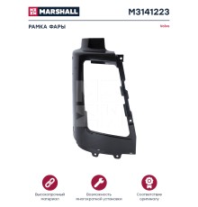 Облицовка VOLVO FH, FM фары правой MARSHALL