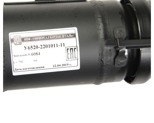 Вал карданный КАМАЗ заднего моста (4 отверстия,  торцевые шлицы) L=701+120мм увеличенный ресурс УКД