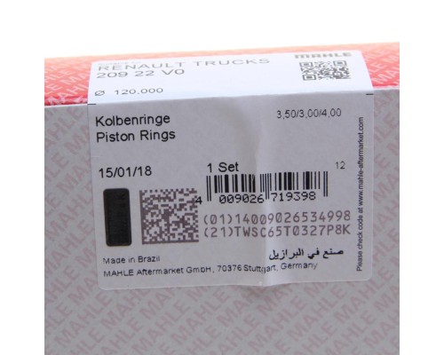 Кольца поршневые MAN TGA дв.D2066 d=120.00 (на 1 поршень) MAHLE