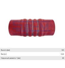 Патрубок интеркулера (65х65х180мм) MAN SE-M