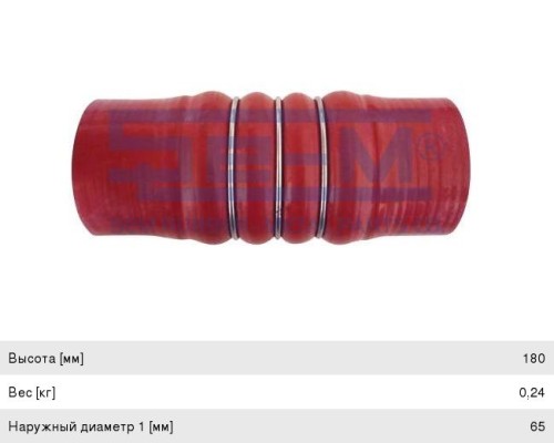 Патрубок интеркулера (65х65х180мм) MAN SE-M