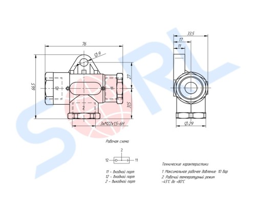 Клапан ЗИЛ, КАМАЗ, МАЗ перепускной двухмагистральный SORL