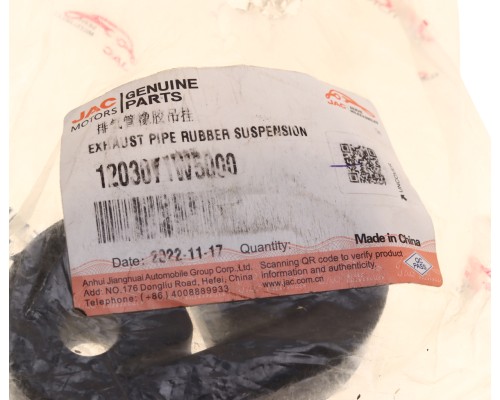 Крепеж JAC N35 SOLLERS Argo глушителя OE