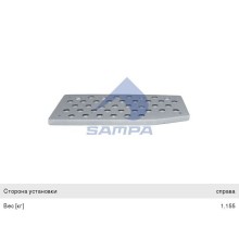 Подножка MERCEDES Actros нижняя правая (ступенька) SAMPA