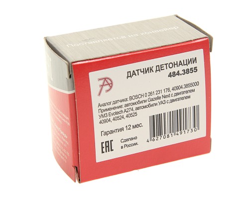 Датчик детонации ГАЗ-3302 ЕВРО-3 ЗМЗ АВТОТРЕЙД