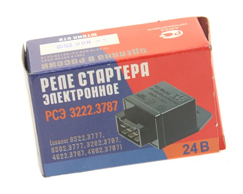 Реле стартера КАМАЗ электронное РЕЛЕЙНАЯ КОМПАНИЯ