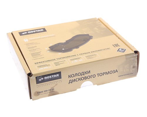 Колодки тормозные КАМАЗ-5490 SAF B9-22S передн./задн. с отв.под пятаки (210х93.8х30мм) (4шт.) ROSTAR