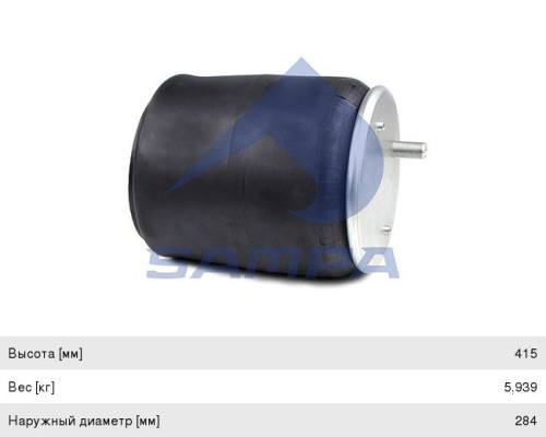 Пневморессора SCHMITZ (пластиковый стакан) (2 отв. M10+штуцер M22х1.5мм) высокая SAMPA