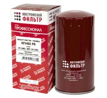 Фильтр топливный КАМАЗ, ПАЗ тонкой очистки (дв.CUMMINS ISBe) КОСТРОМСКОЙ ФИЛЬТР