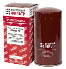 Фильтр топливный КАМАЗ, ПАЗ тонкой очистки (дв.CUMMINS ISBe) КОСТРОМСКОЙ ФИЛЬТР