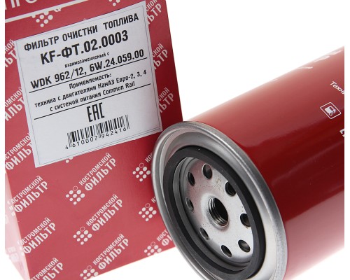 Фильтр топливный КАМАЗ, ПАЗ тонкой очистки (дв.CUMMINS ISBe) КОСТРОМСКОЙ ФИЛЬТР