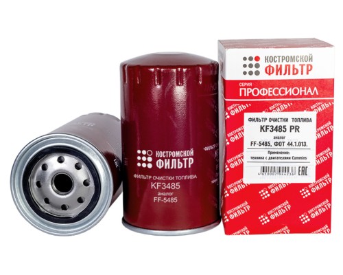 Фильтр топливный КАМАЗ, ПАЗ тонкой очистки (дв.CUMMINS ISBe) КОСТРОМСКОЙ ФИЛЬТР