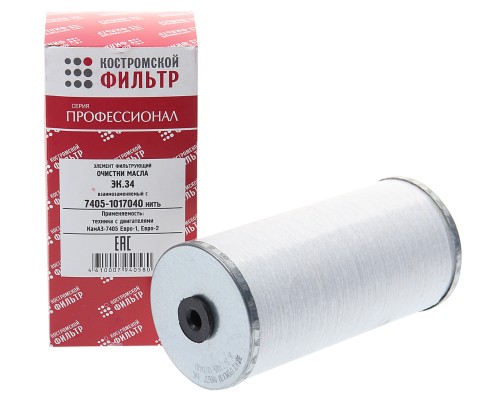 Элемент фильтрующий КАМАЗ масляный ЕВРО-1, 2 (намотка синтетика) Профессионал КОСТРОМСКОЙ ФИЛЬТР