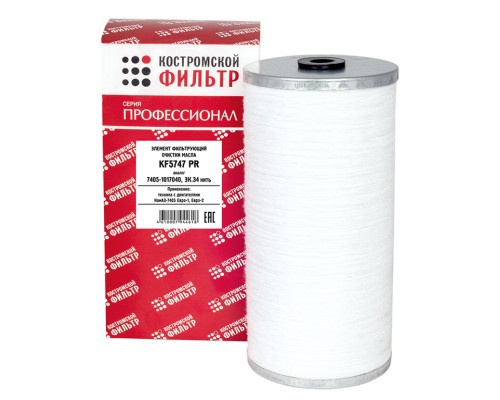 Элемент фильтрующий КАМАЗ масляный ЕВРО-1, 2 (намотка синтетика) Профессионал КОСТРОМСКОЙ ФИЛЬТР