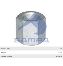 Гайка RENAULT Premium стремянки (M20x1.5) SAMPA