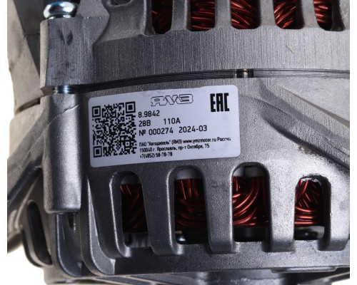 Генератор К-700, 744А, Р1 дв.ЯМЗ-238НД3, 238НД4, 238НД5 28В 125А АВТОДИЗЕЛЬ