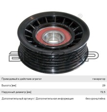 Ролик приводного ремня FORD Focus (08-11) натяжной OPTIMAL
