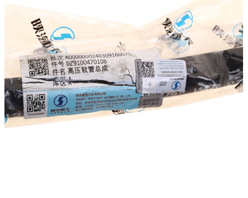 Шланг тормозной SHAANXI SHACMAN OE