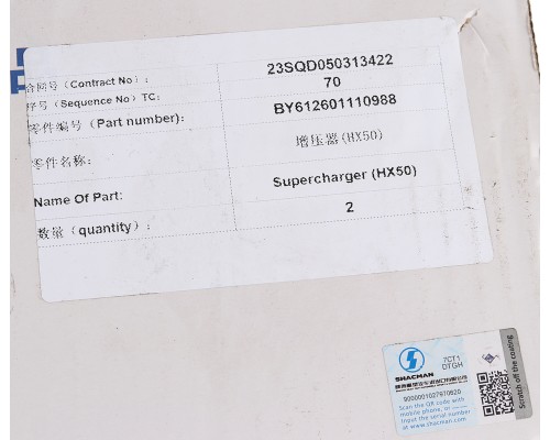 Турбокомпрессор SHACMAN SHAANXI дв.WP10 (340 л.с.) OE