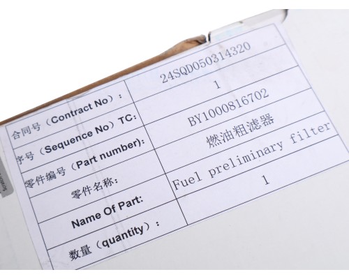 Фильтр SHACMAN SHAANXI X3000 топлива в сборе OE