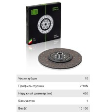 Диск сцепления ЯМЗ-184 TRIALLI