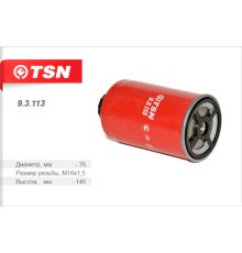 Фильтр топливный УАЗ тонкой отчистки ЗМЗ-514 (гайка) TSN