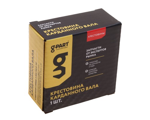 Крестовина ГАЗ-4301 вала карданного руля верхняя в сборе (19х45мм) (ст. кольца) (ОАО ГАЗ) G-PART